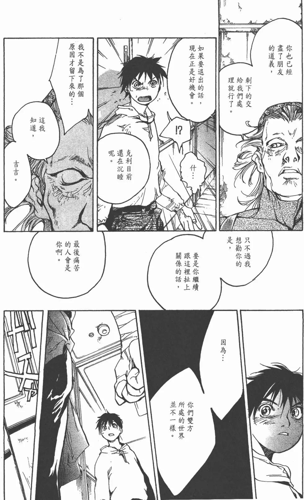第05卷24