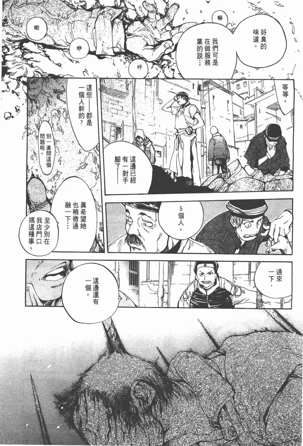 第05卷43