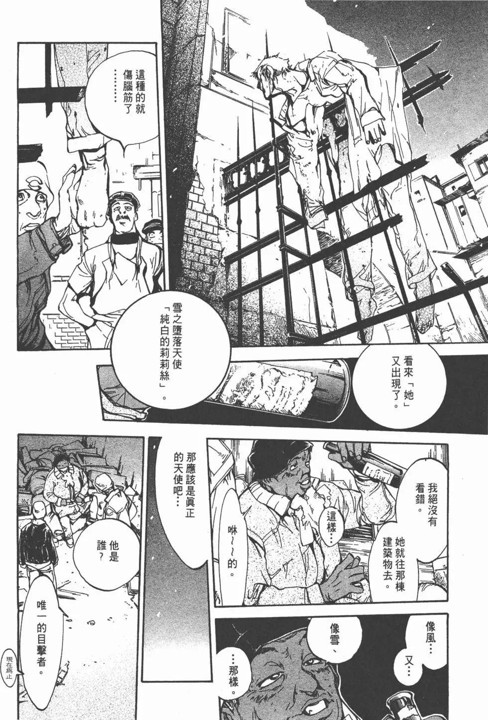 第05卷44