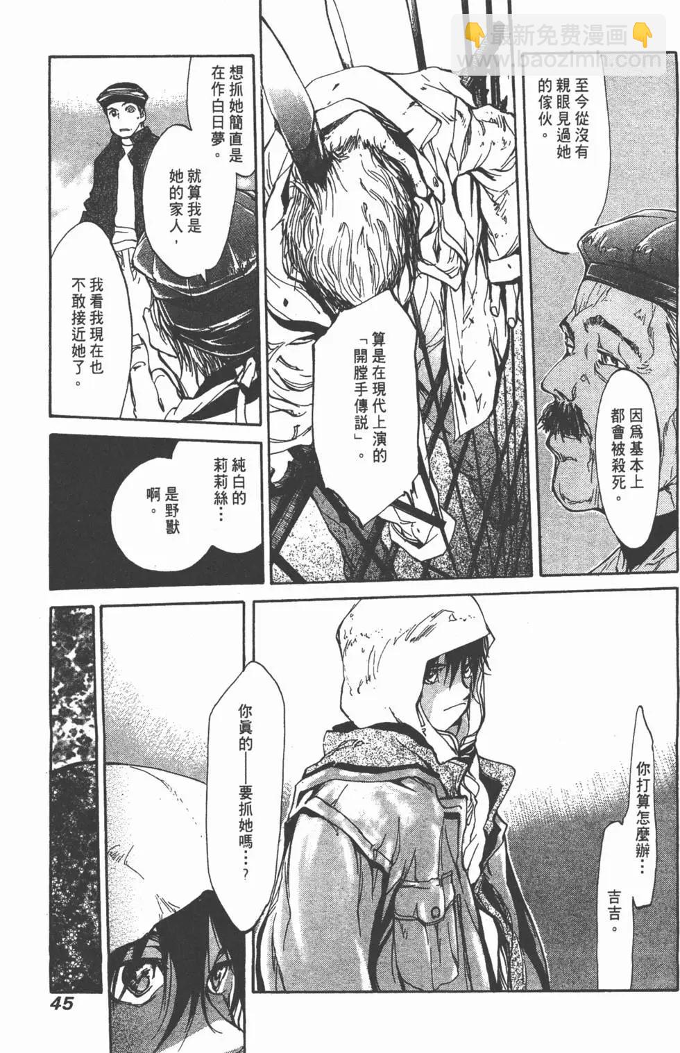 第05卷45