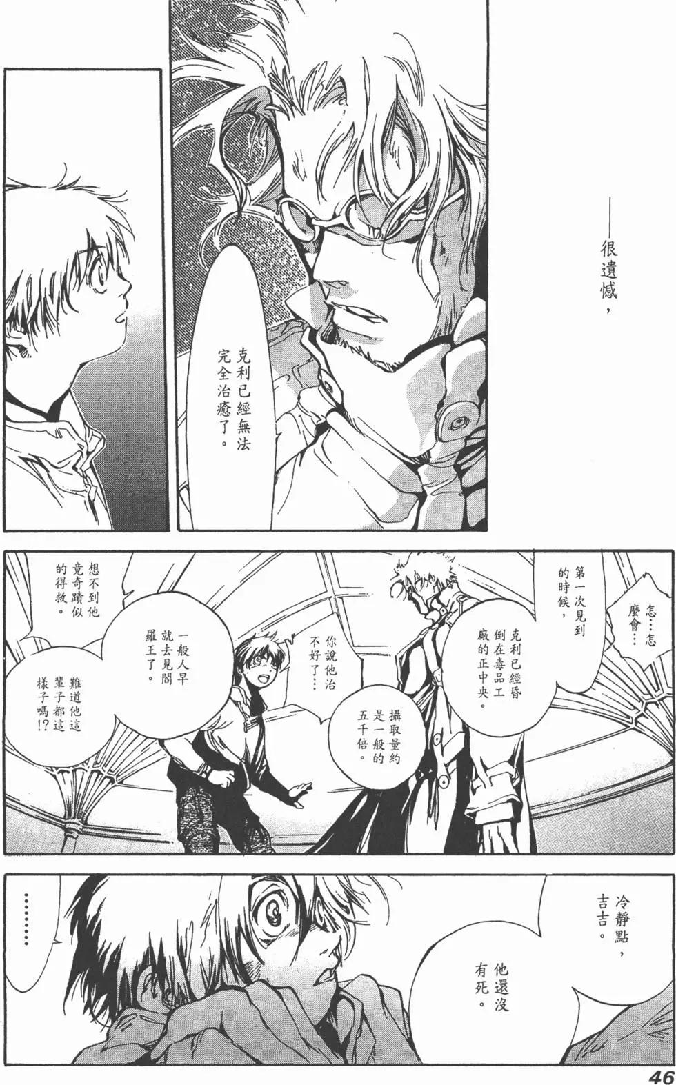 第05卷46