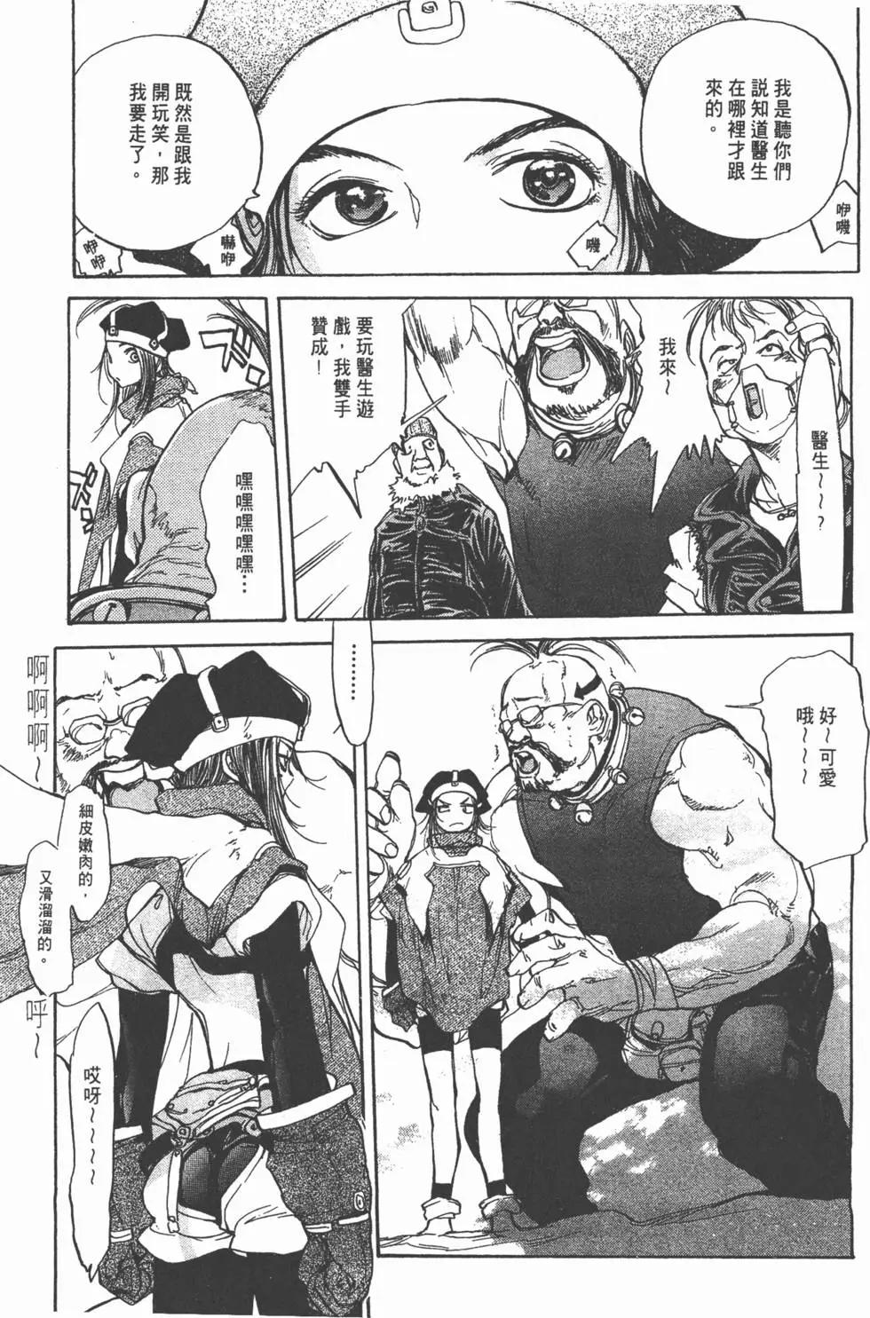 第05卷57