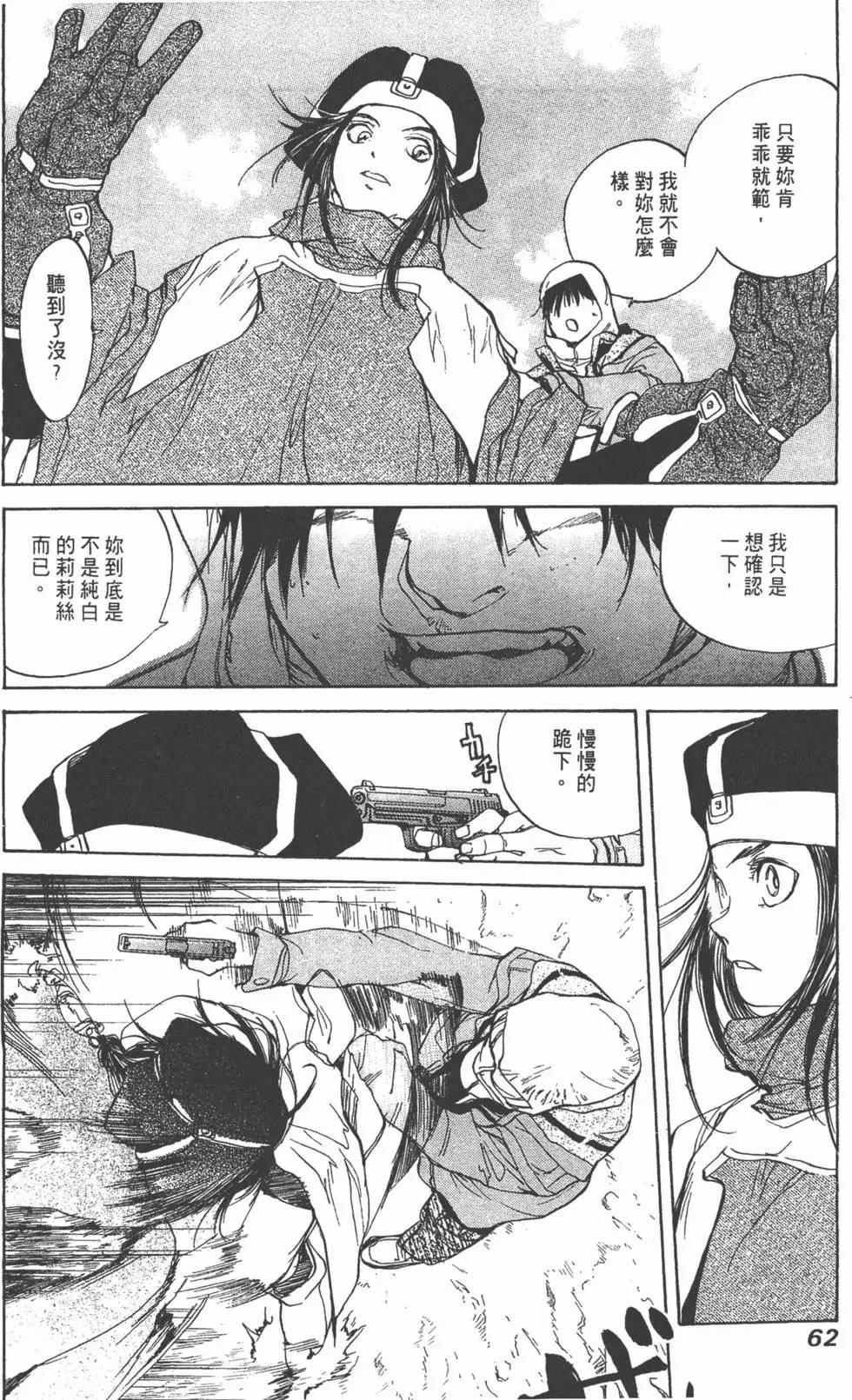 第05卷66
