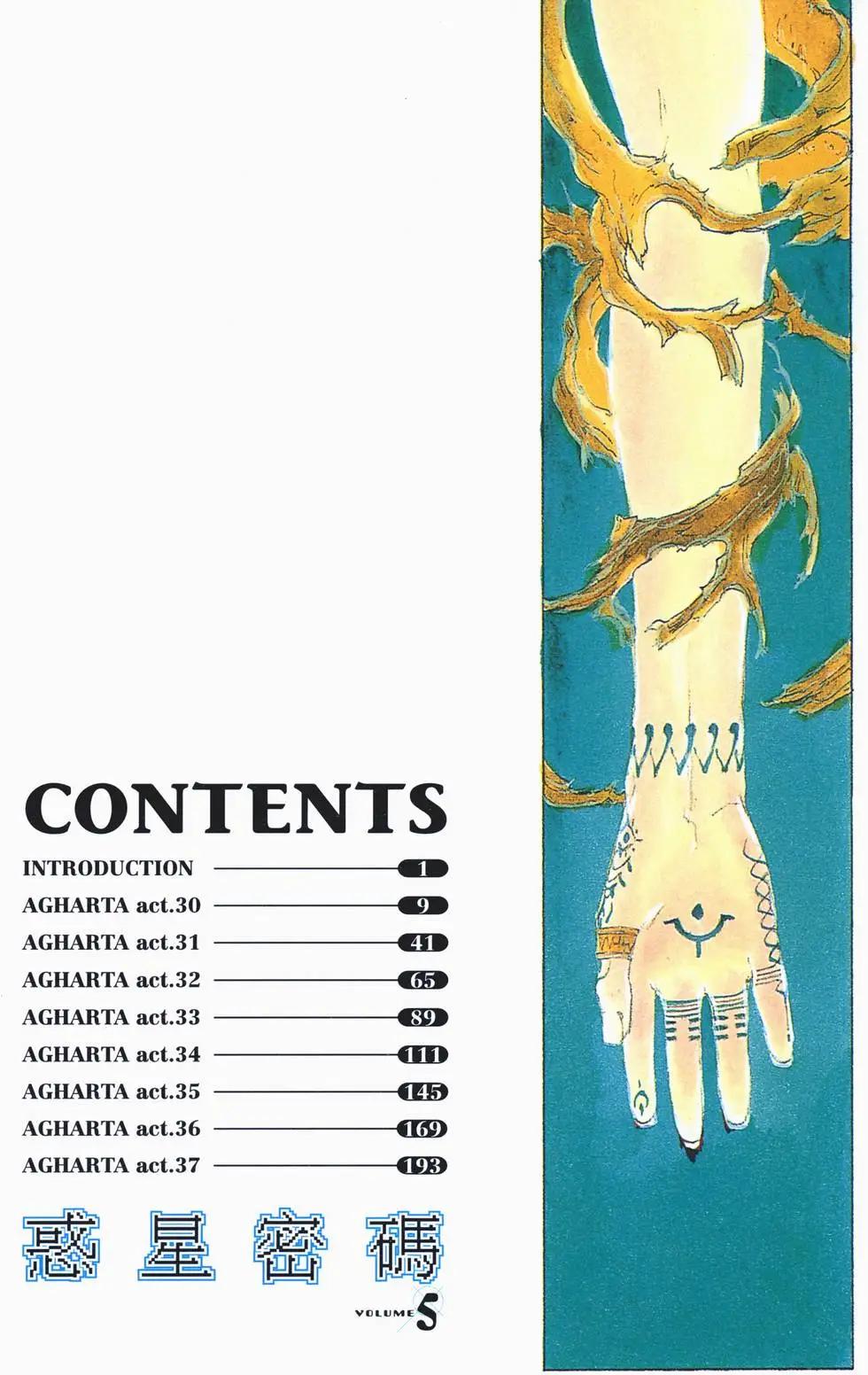 第05卷8