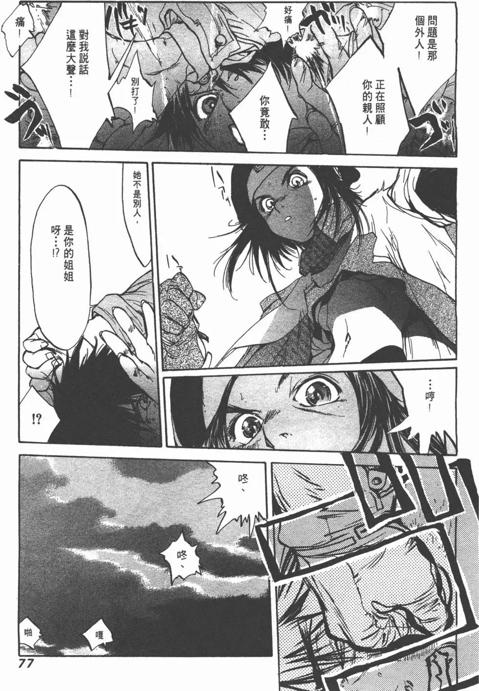 第05卷81