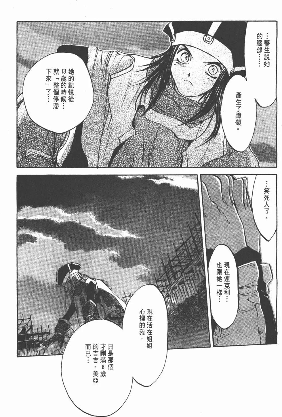 第05卷83