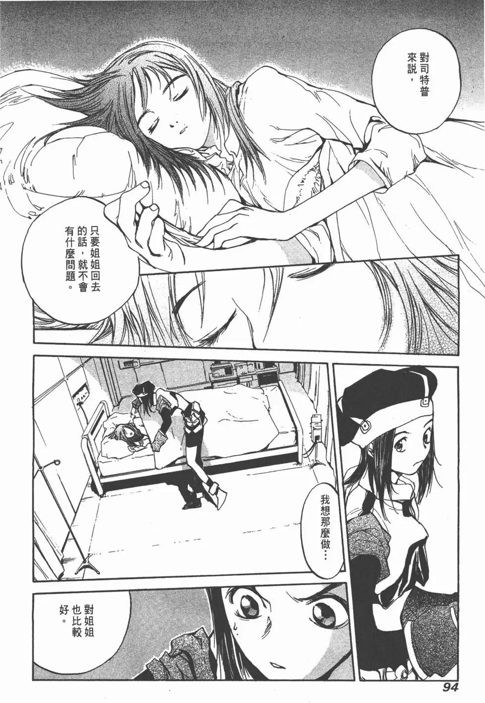 第05卷98