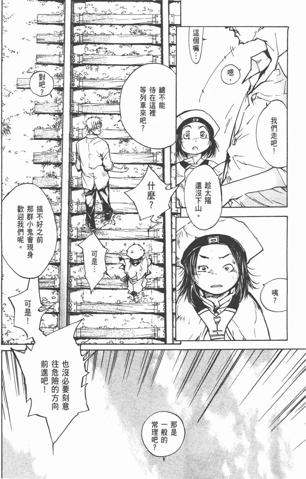 第09卷10