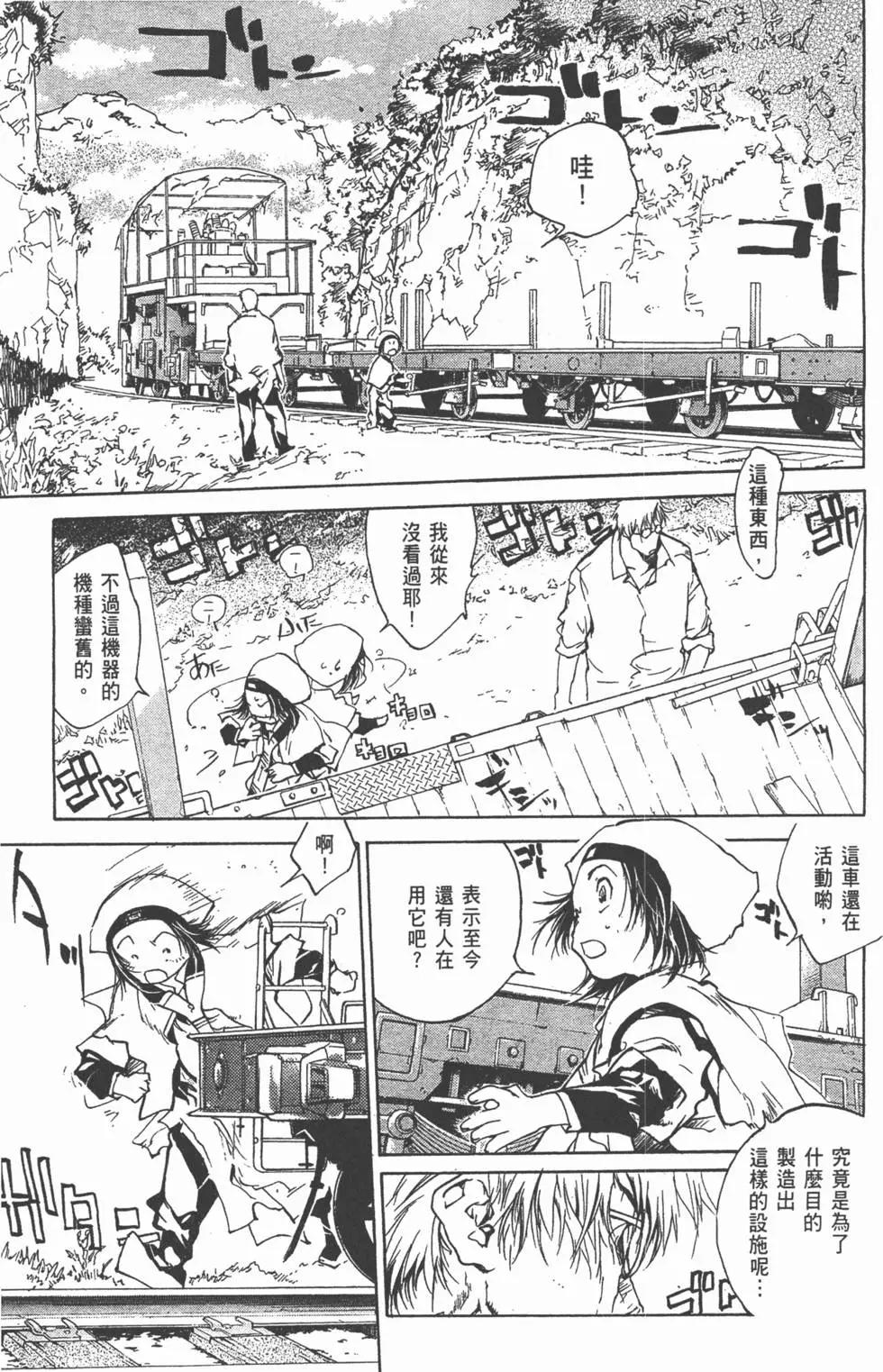 第09卷19