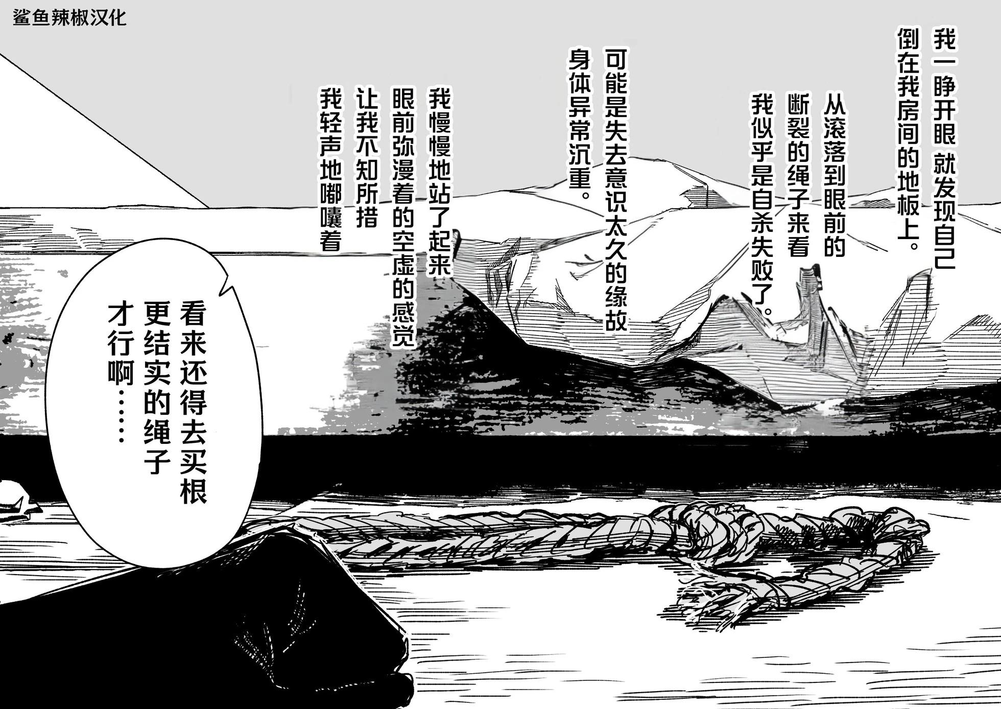 第08话0