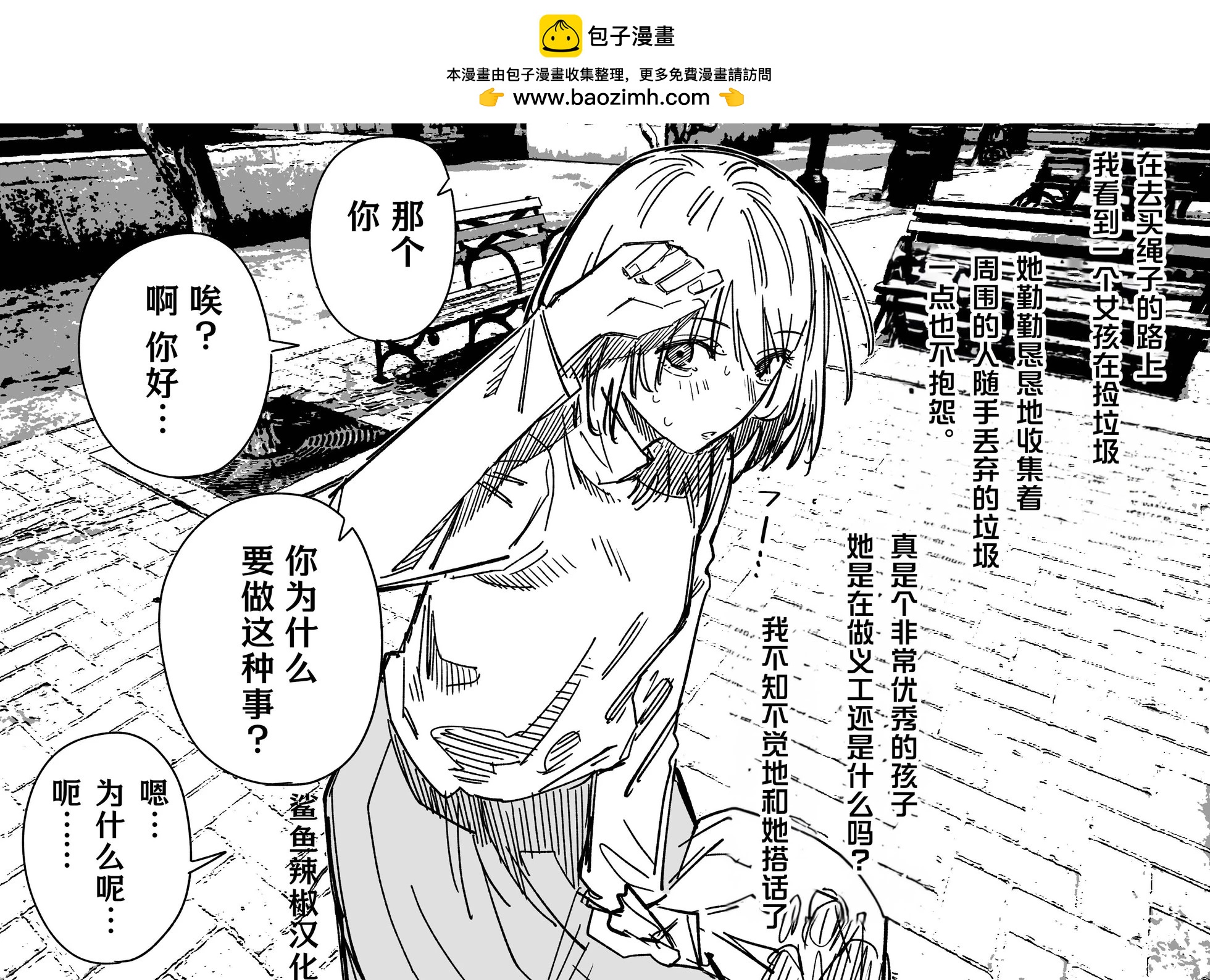 第08话1