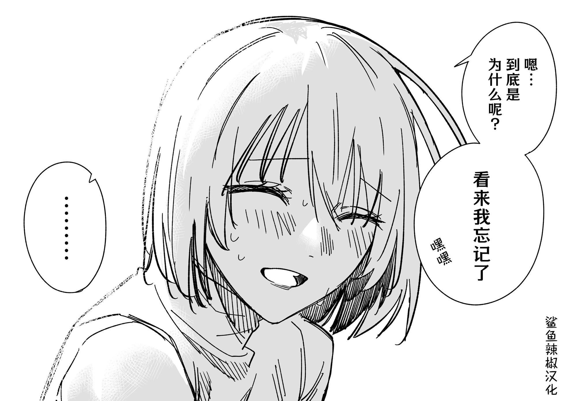 第08话2