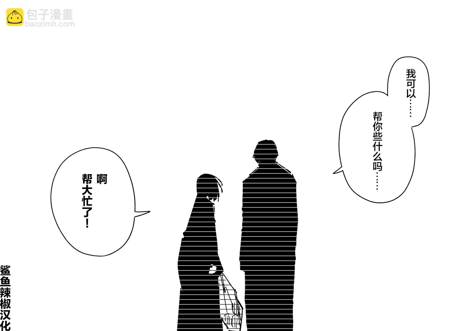 第08话3