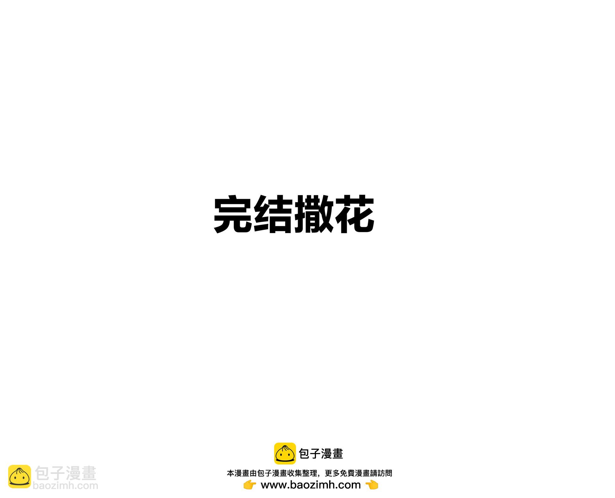 第08话4