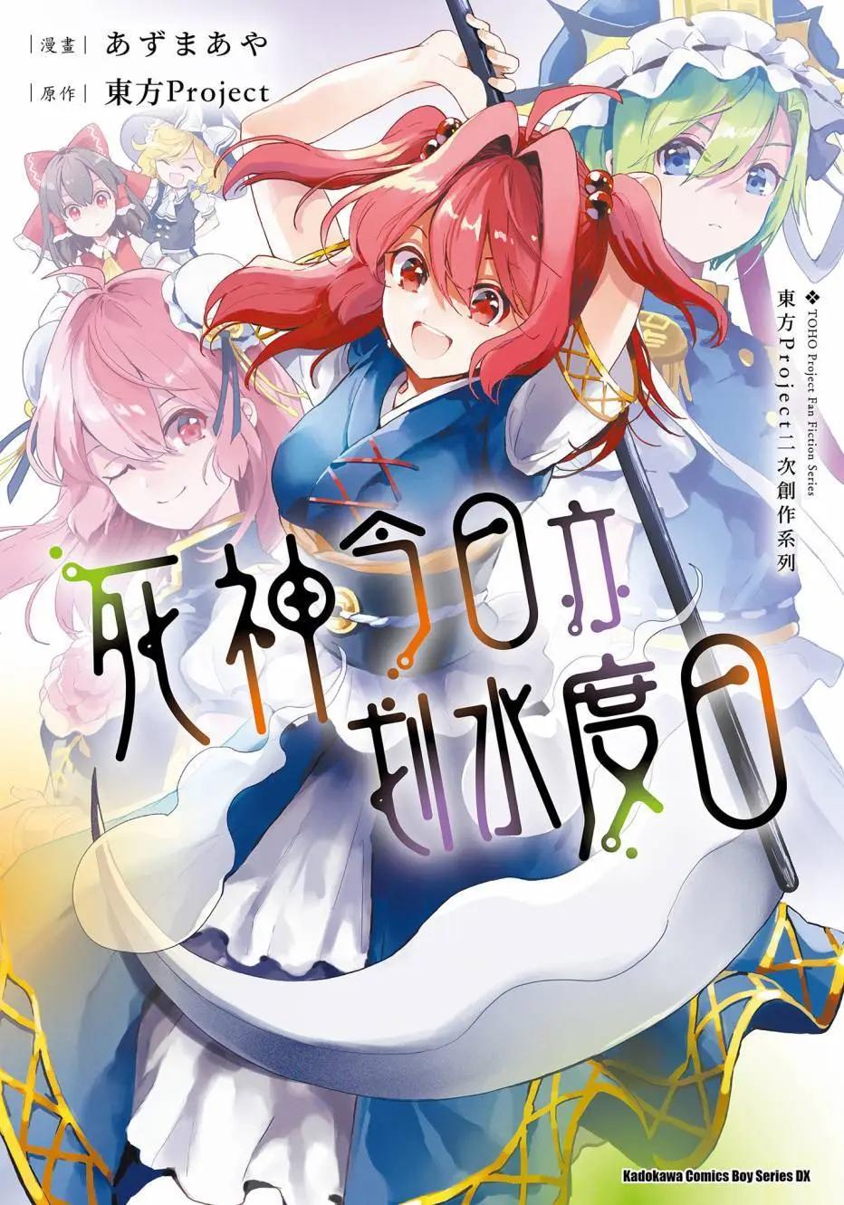 全一卷0