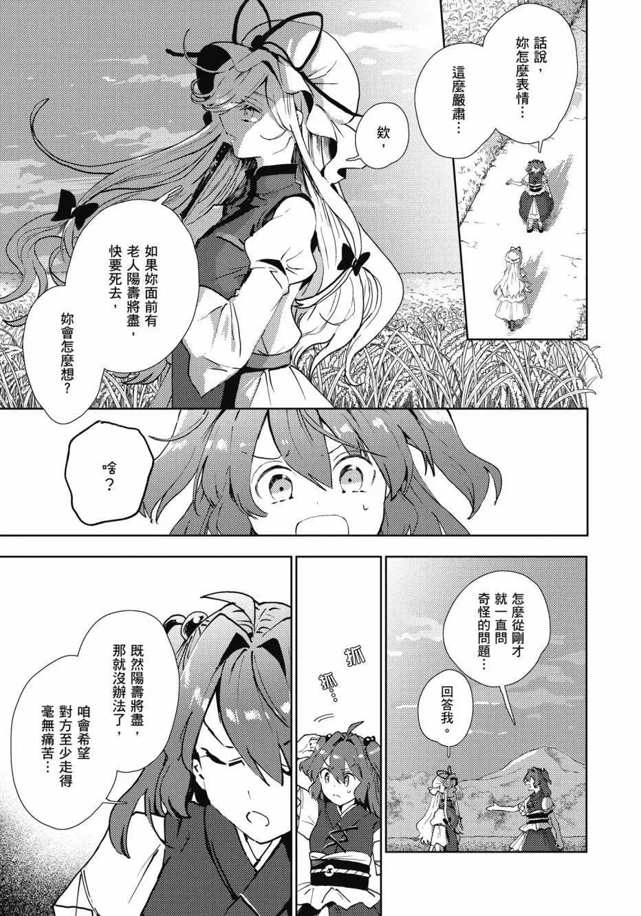 全一卷105