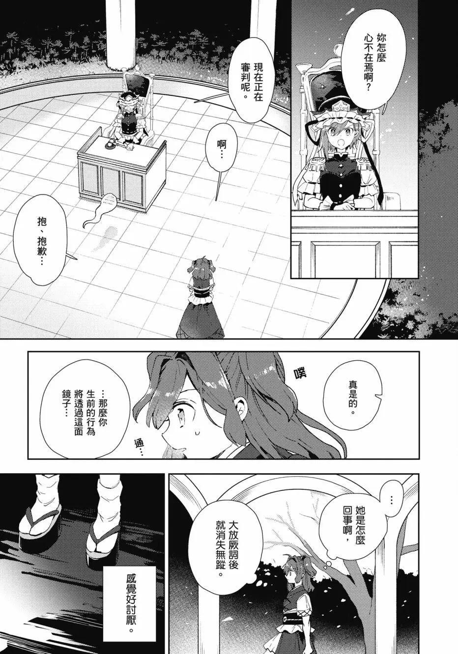 全一卷115