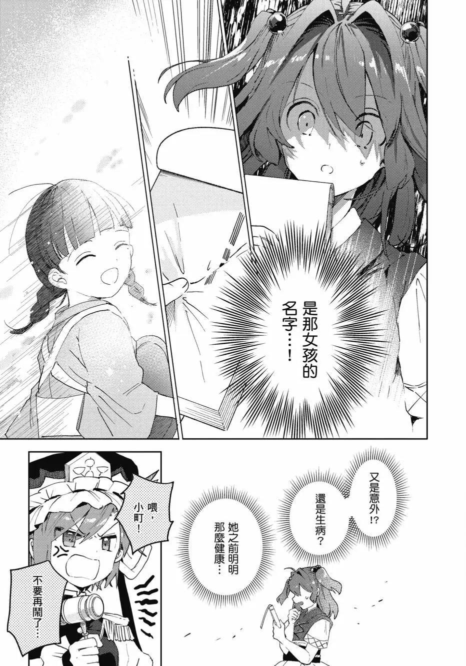 全一卷117