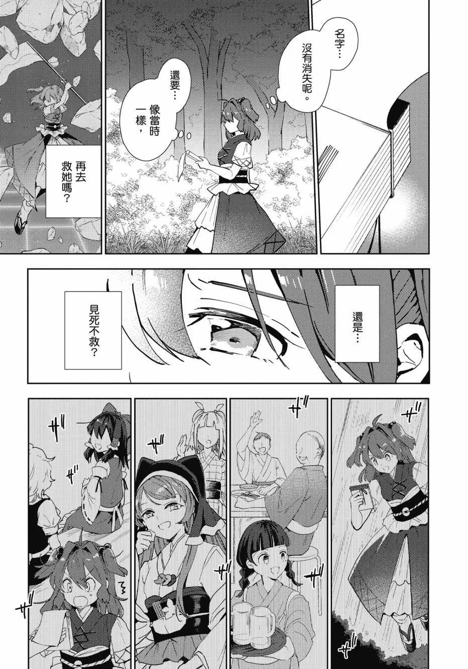 全一卷119