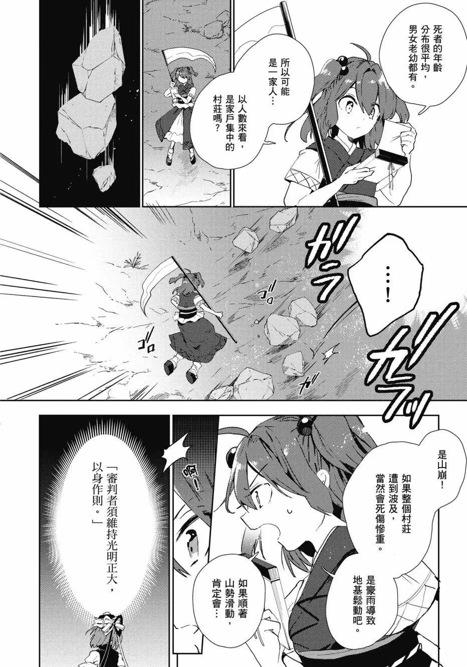 全一卷12