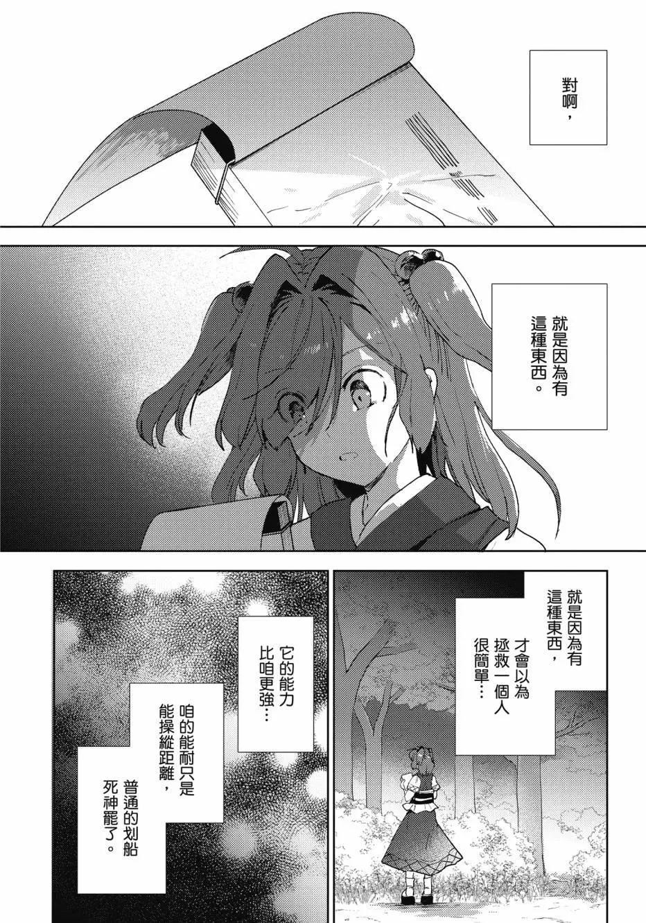全一卷120