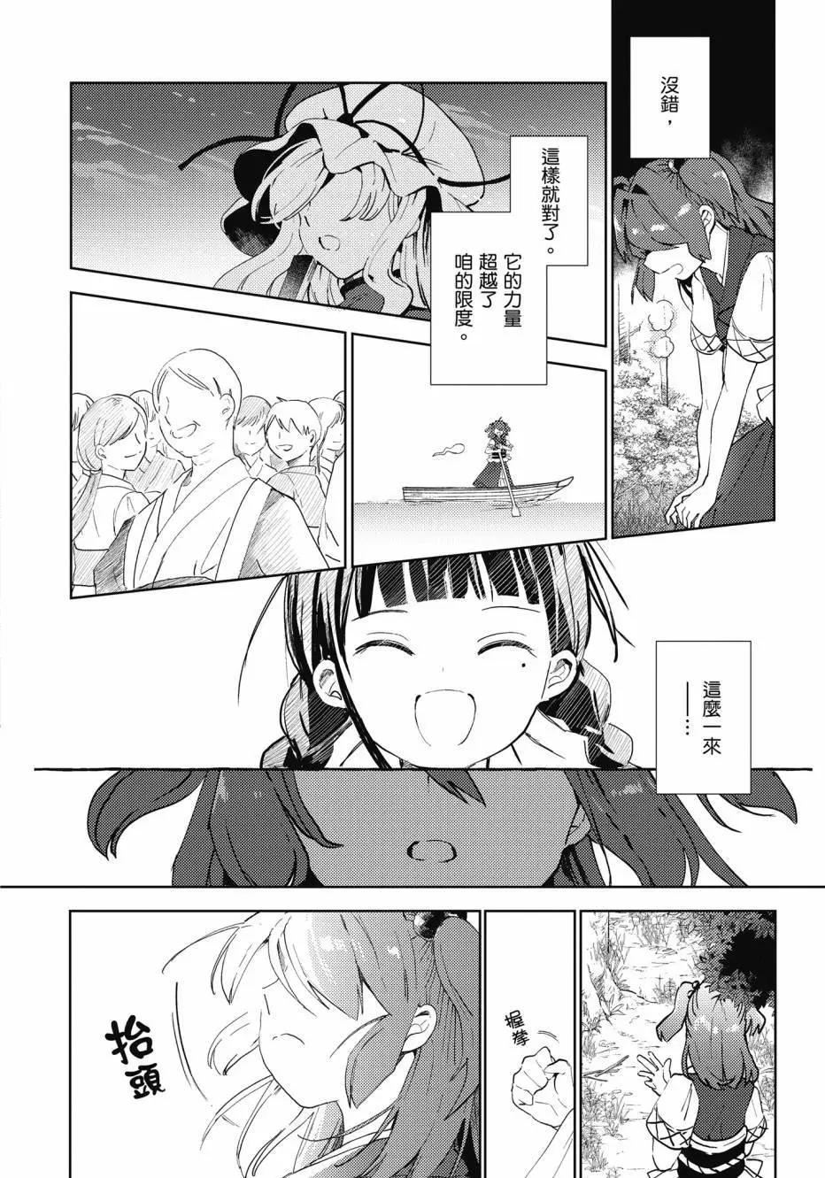 全一卷122