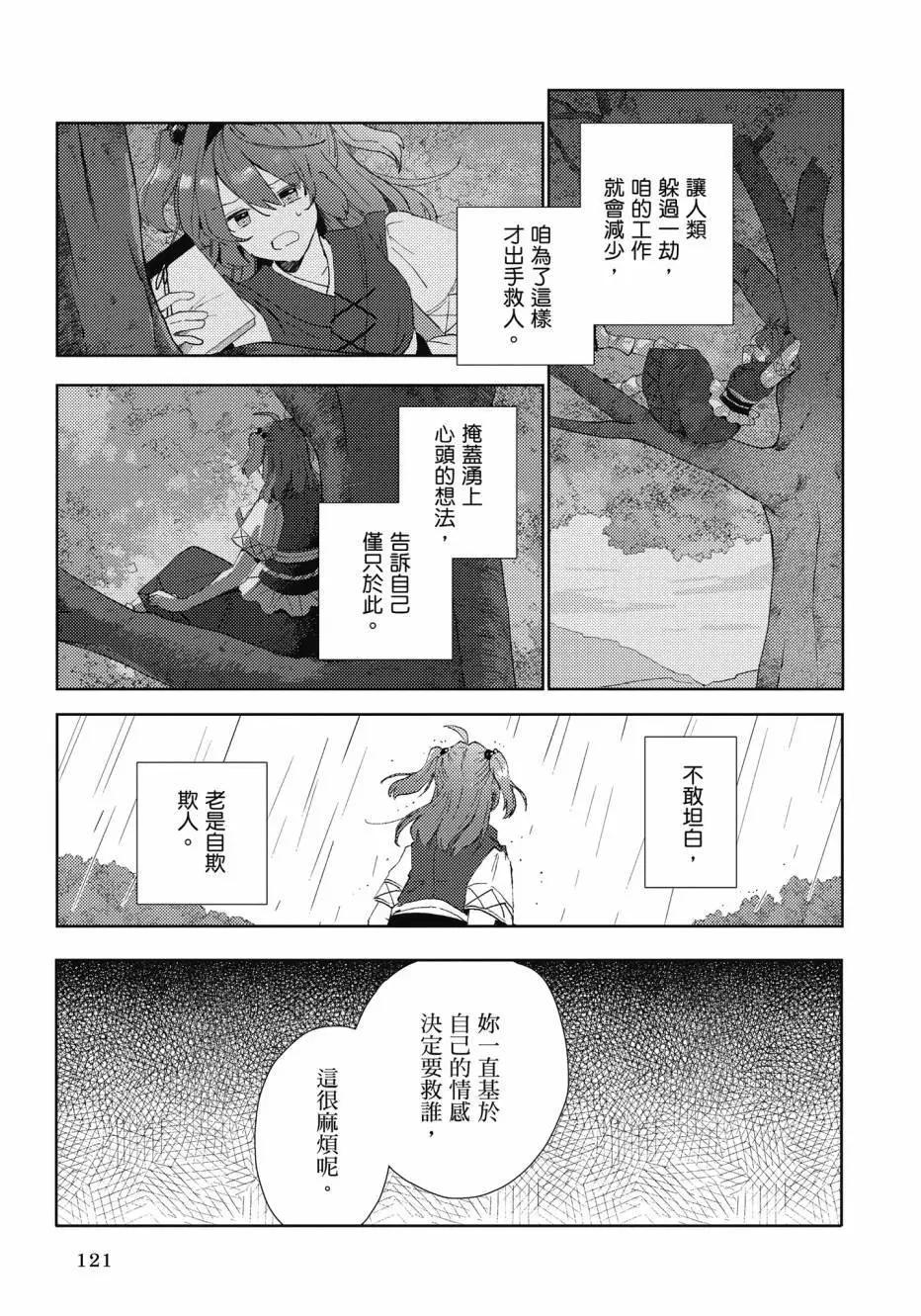 全一卷129