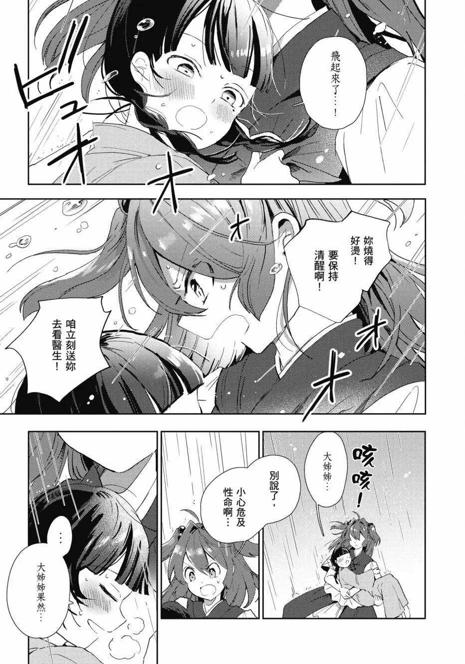 全一卷135