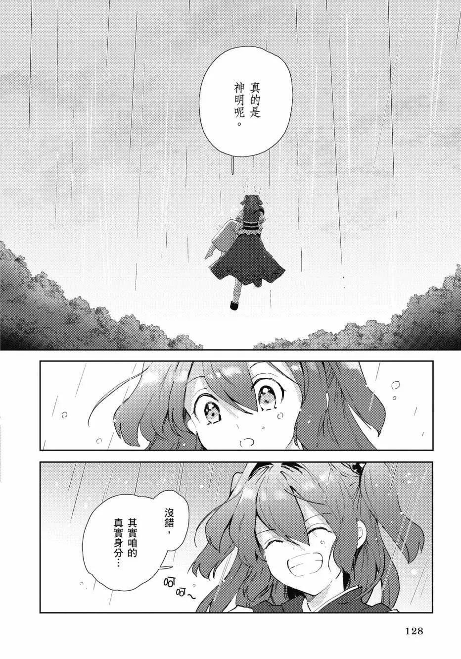 全一卷136