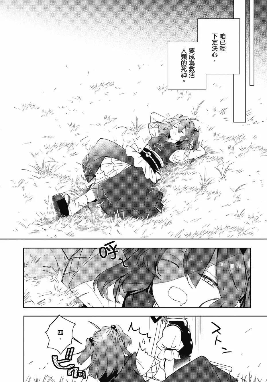 全一卷140