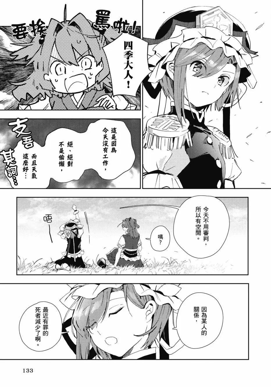 全一卷141