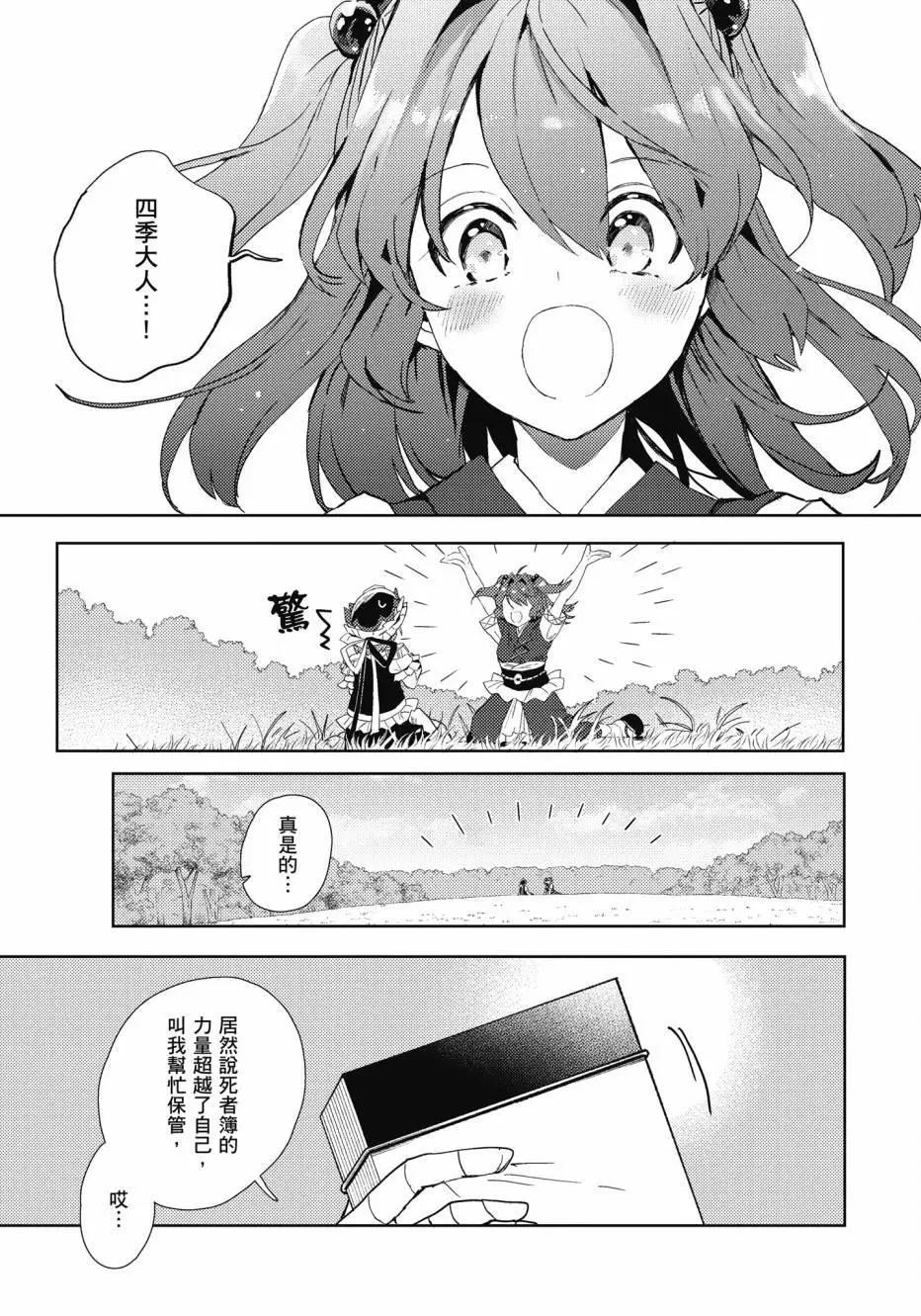 全一卷143