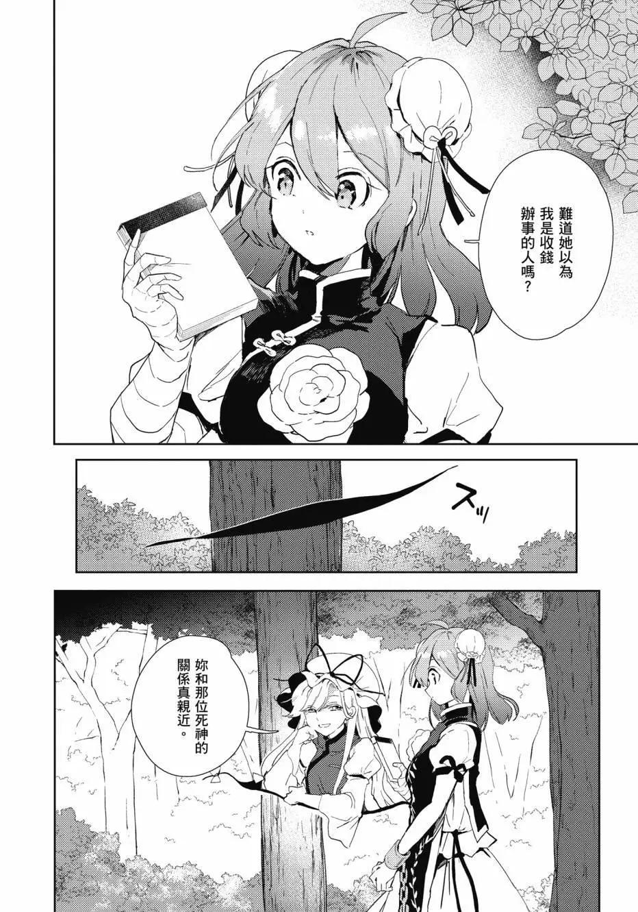全一卷144
