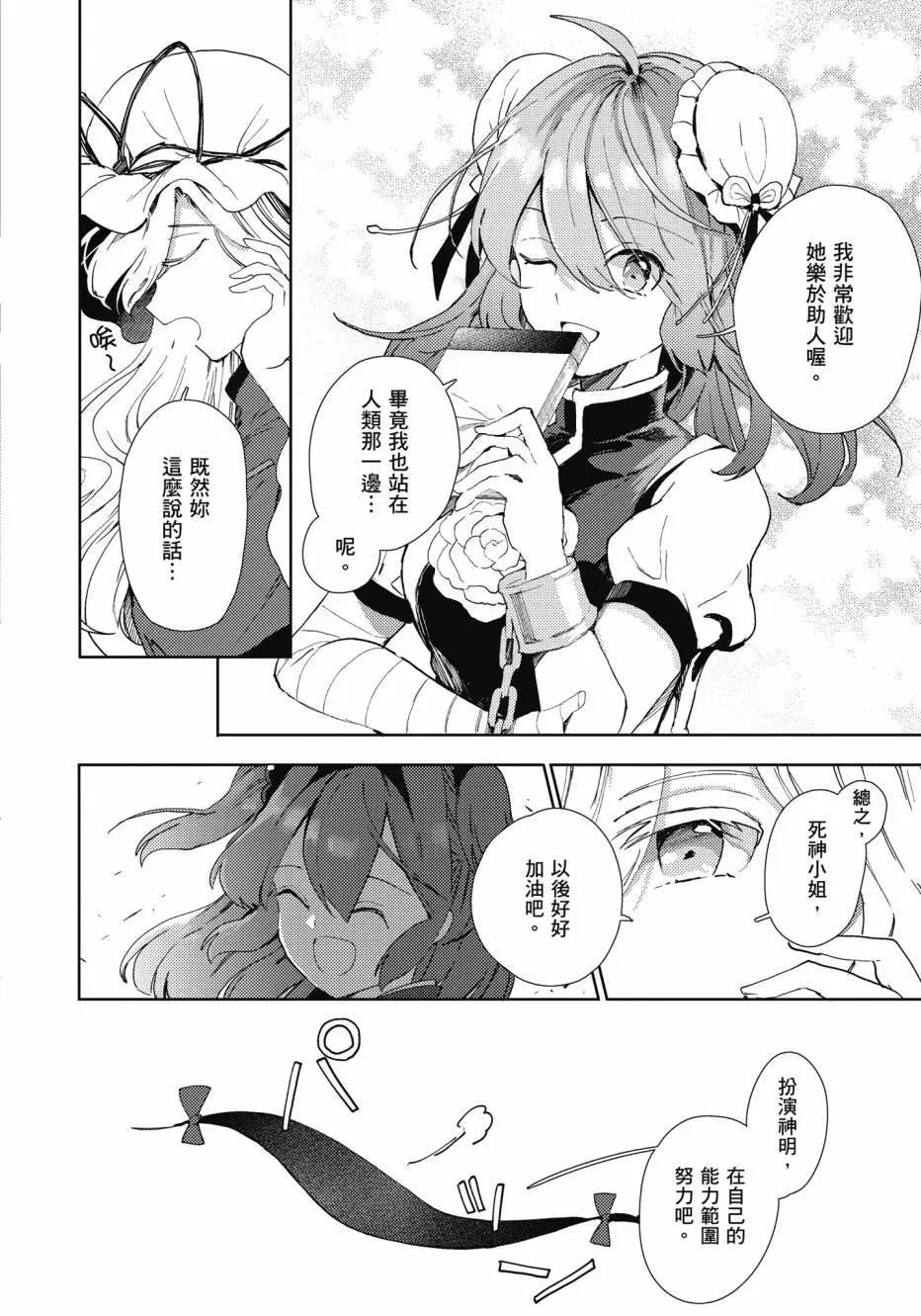全一卷146