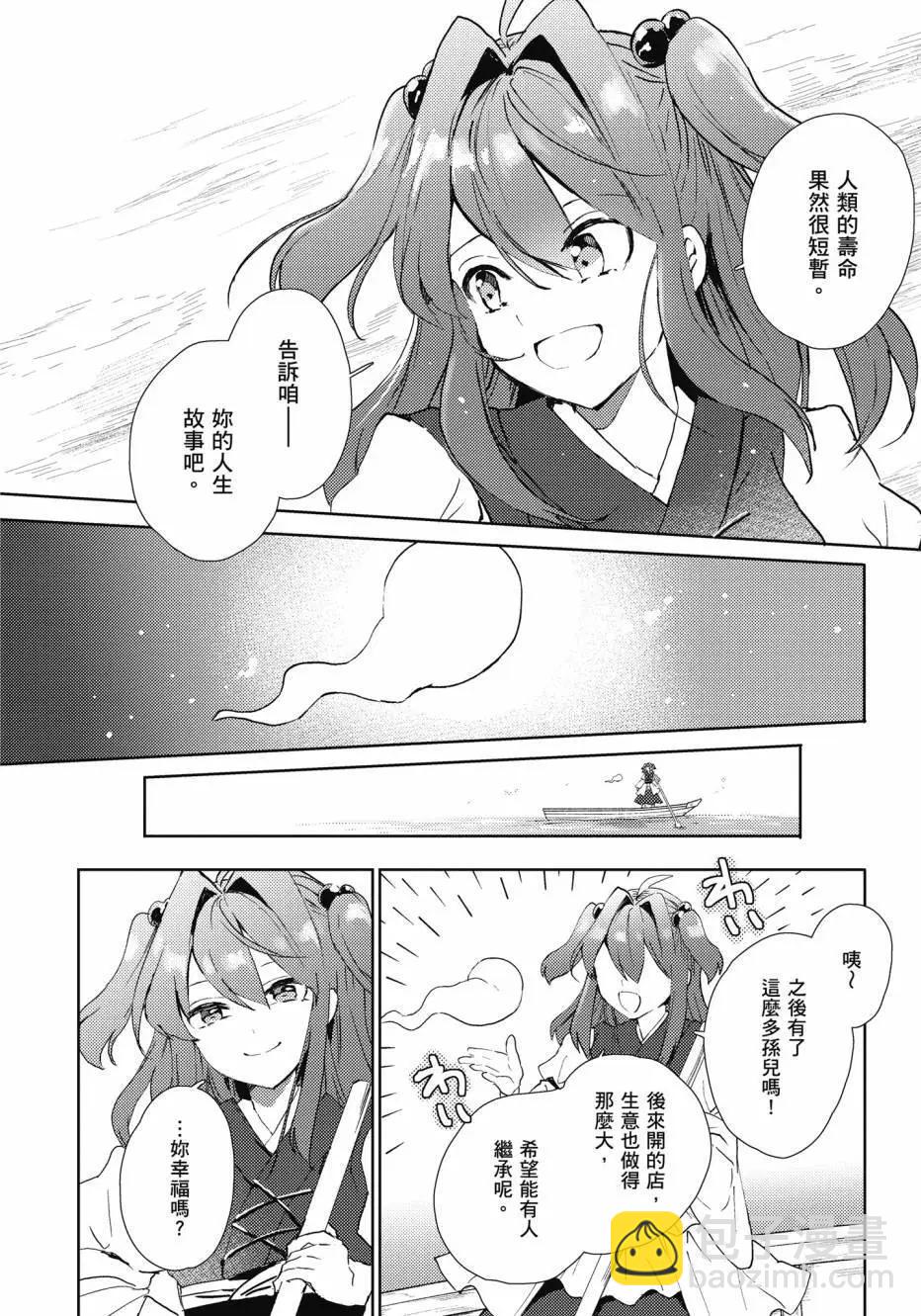 全一卷148