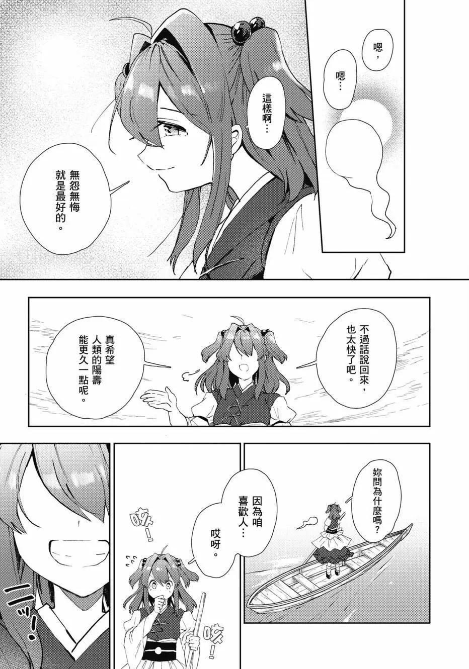 全一卷149