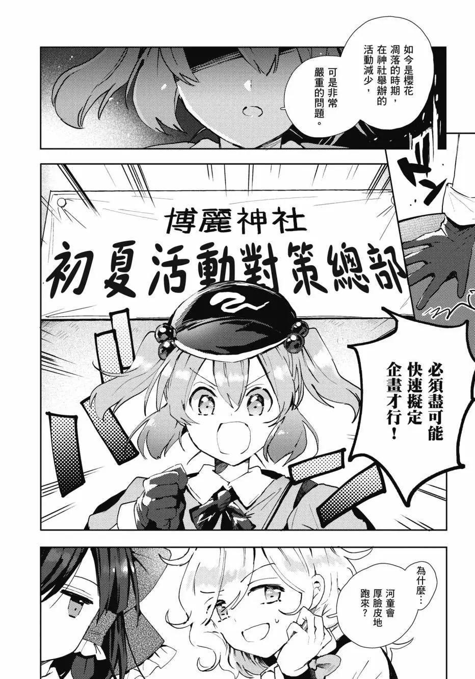 全一卷156