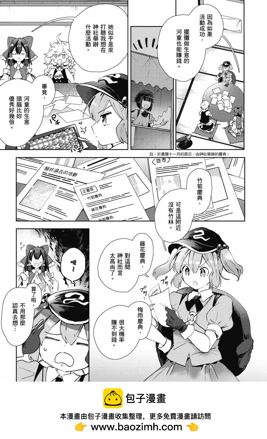 全一卷161