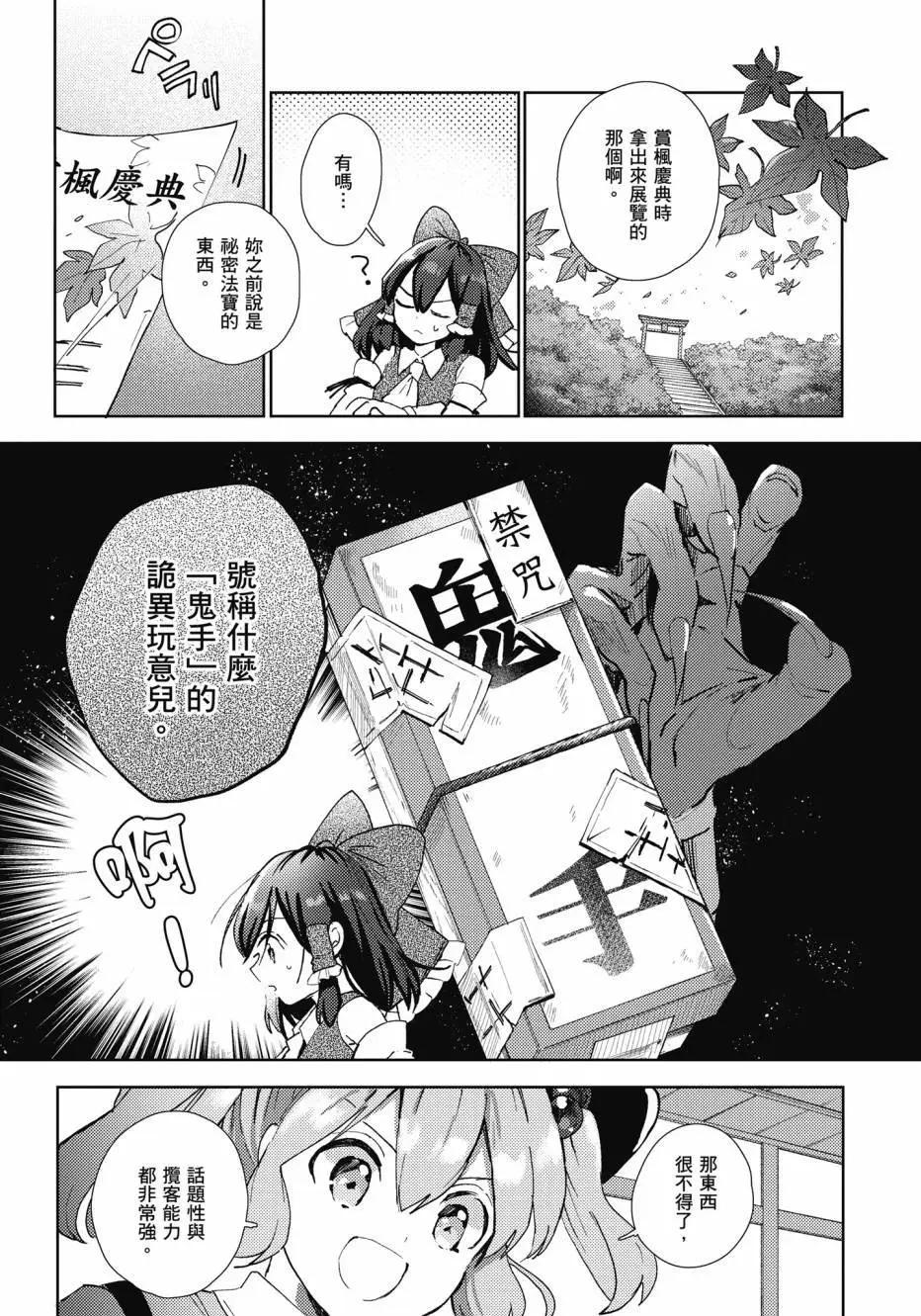 全一卷163