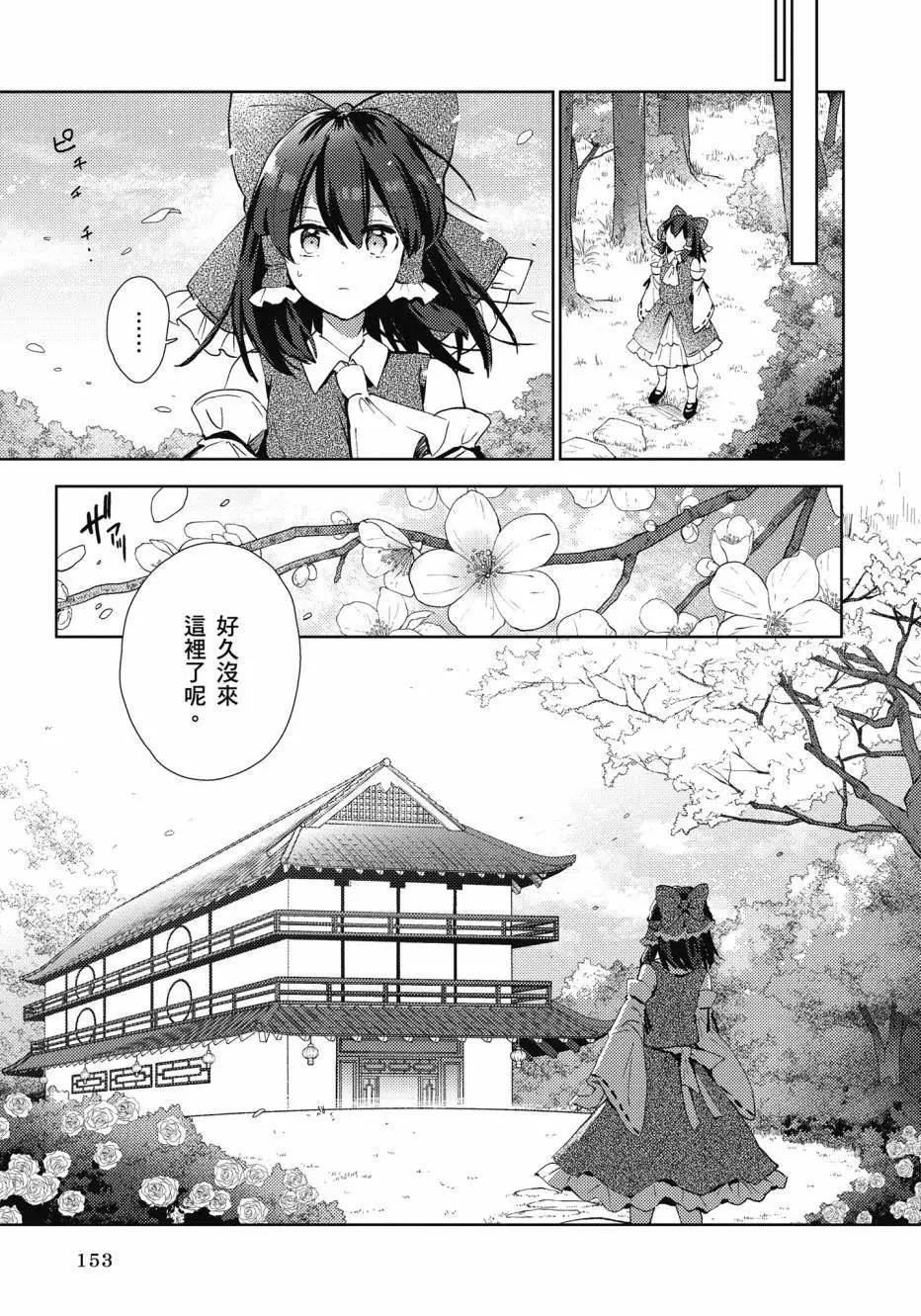 全一卷165