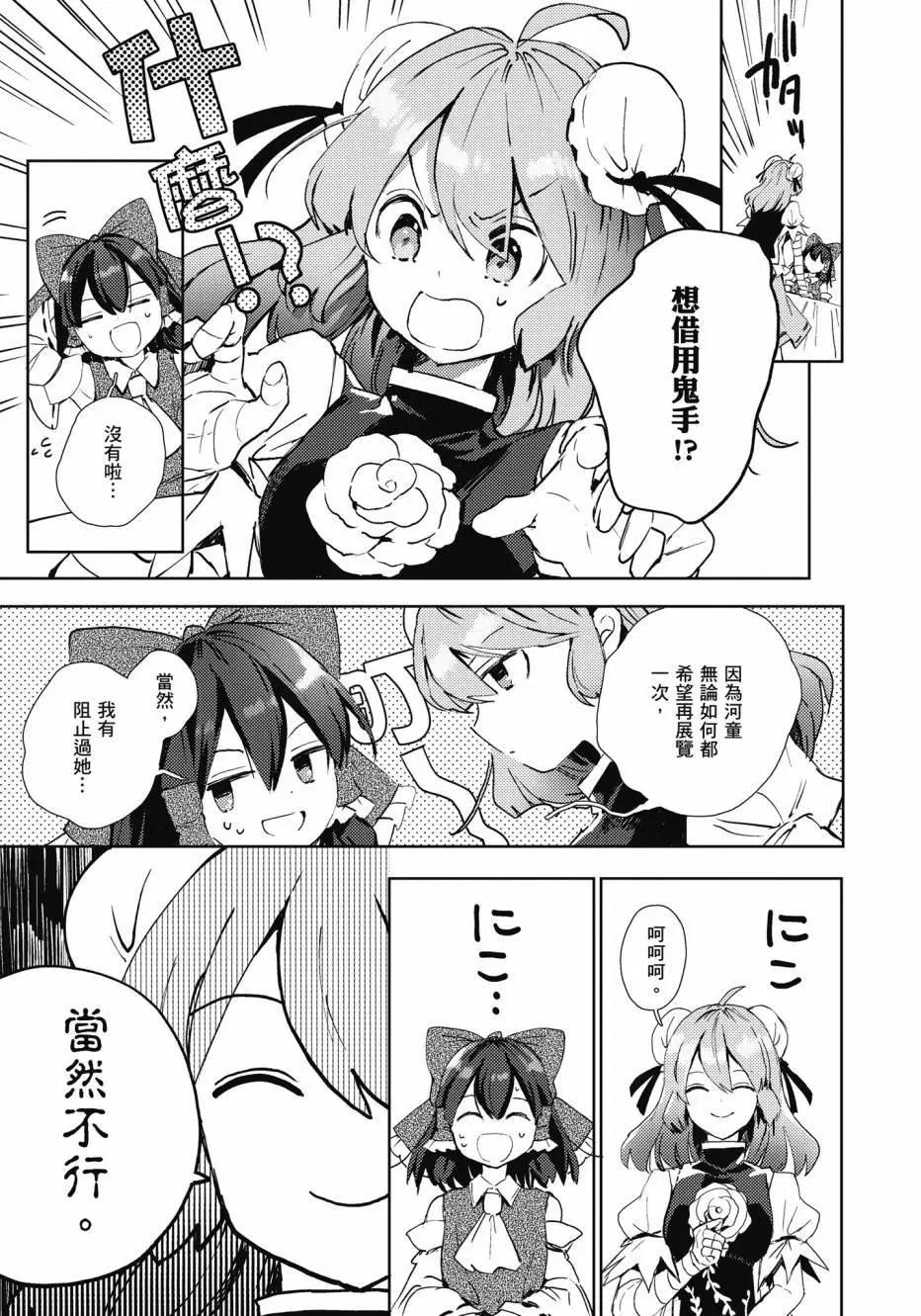 全一卷169