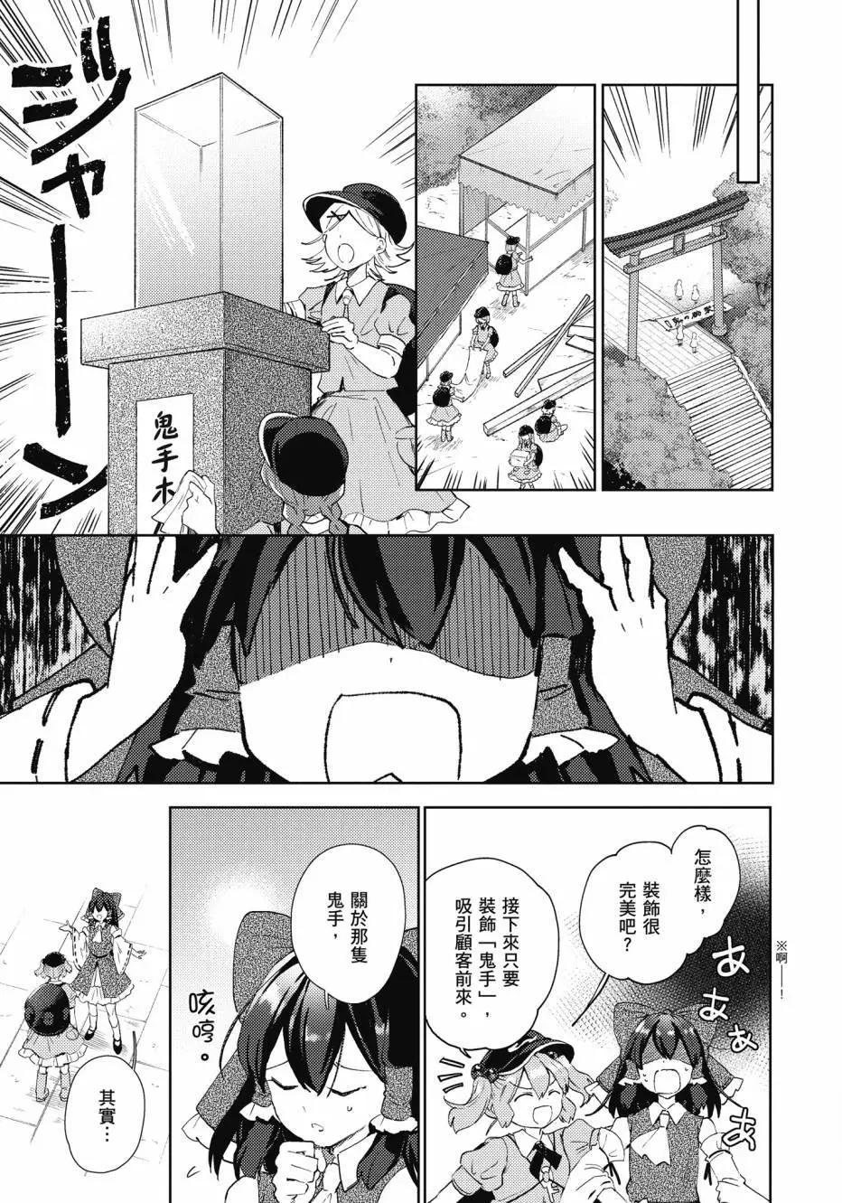 全一卷171