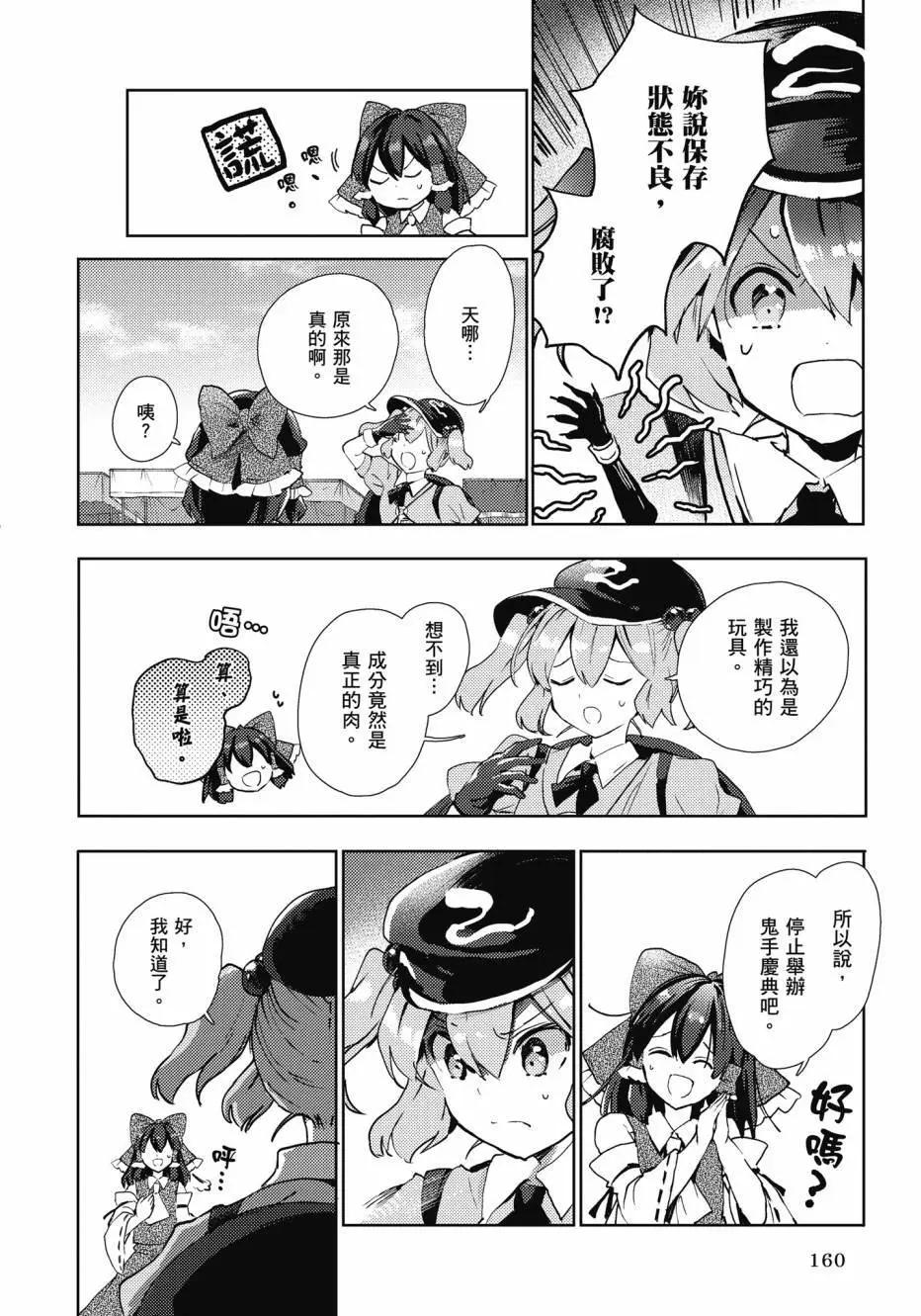 全一卷172