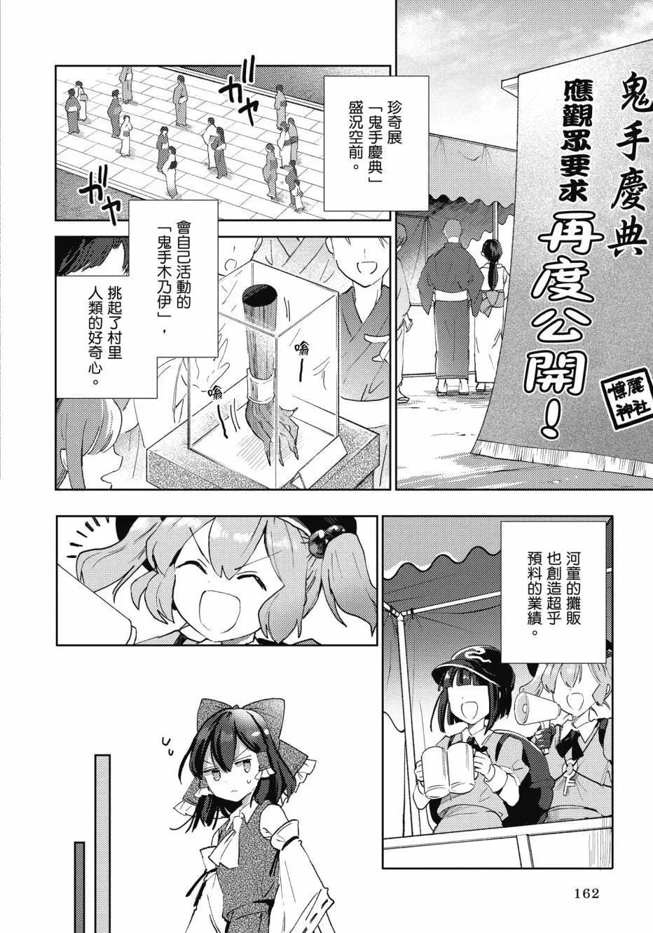 全一卷174