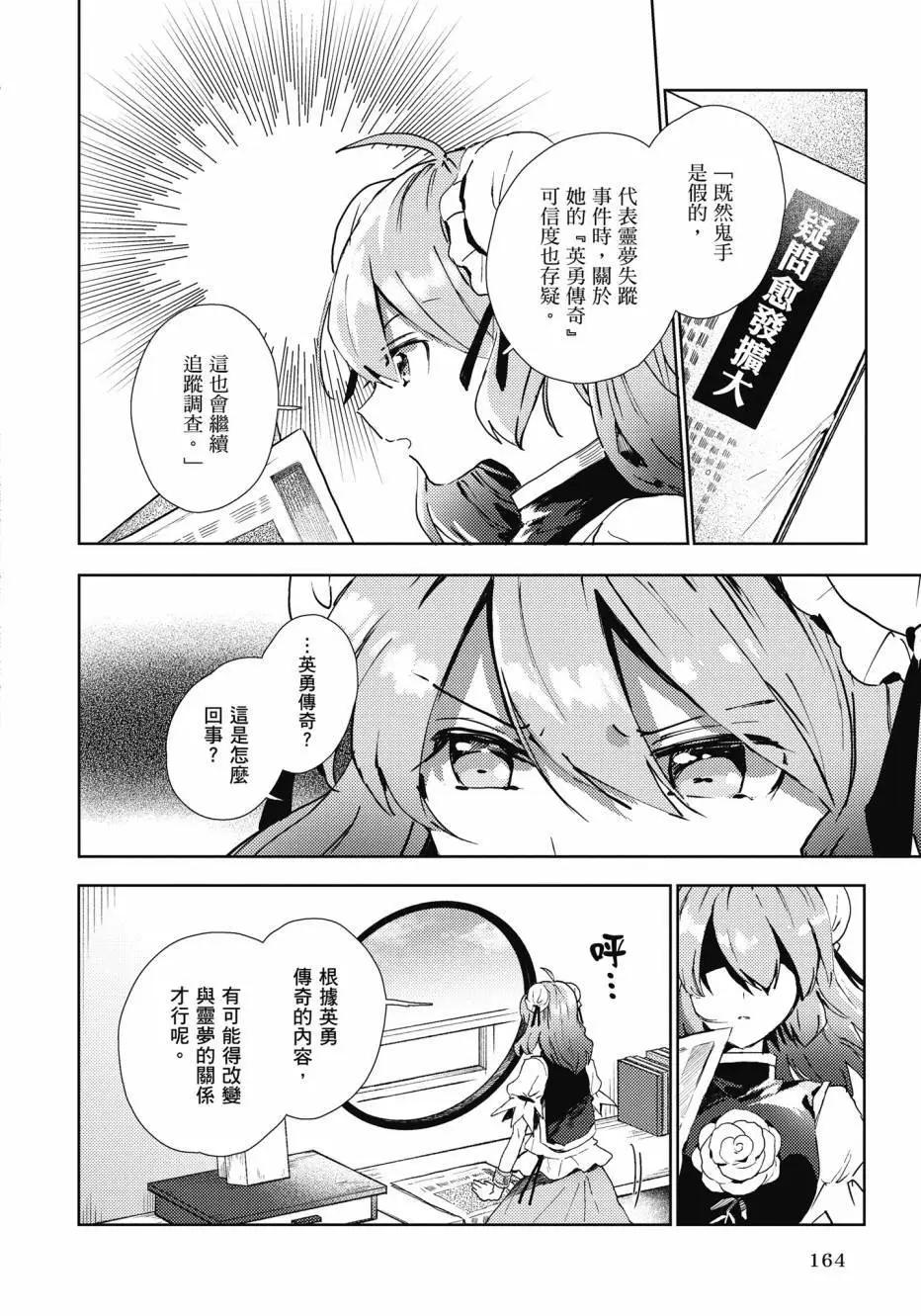 全一卷176
