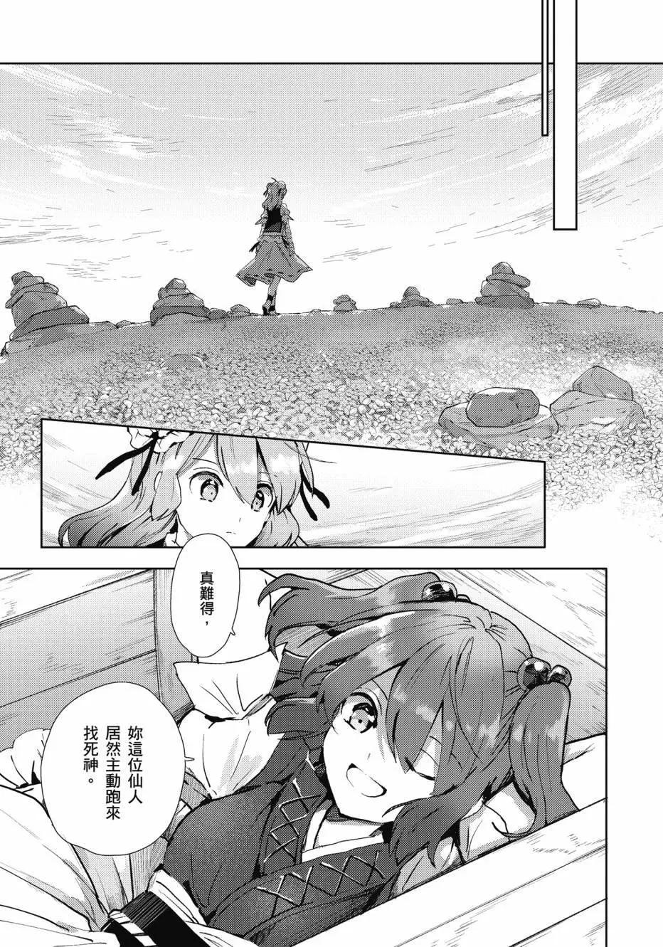 全一卷177