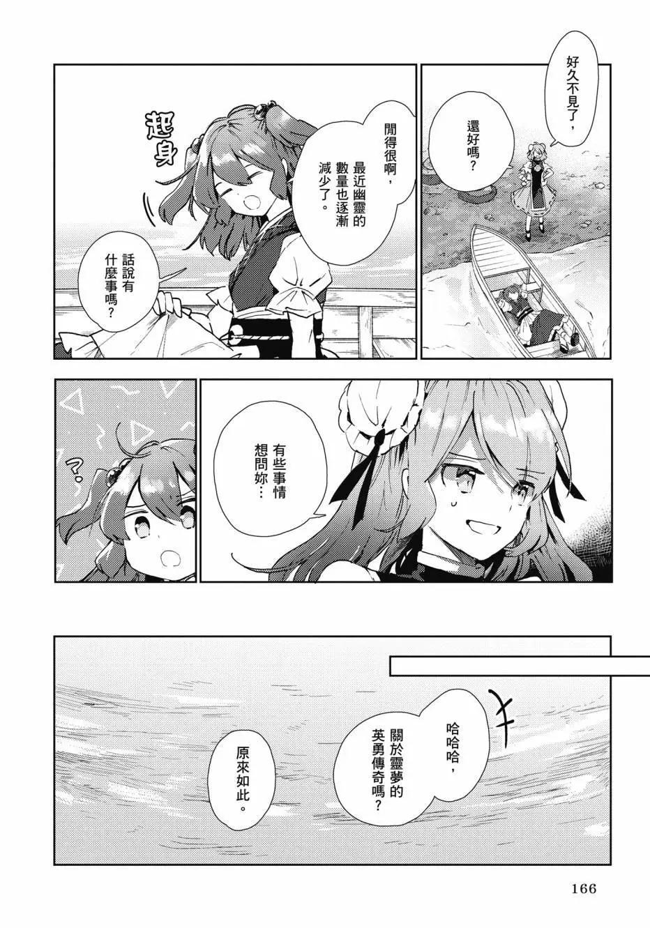 全一卷178