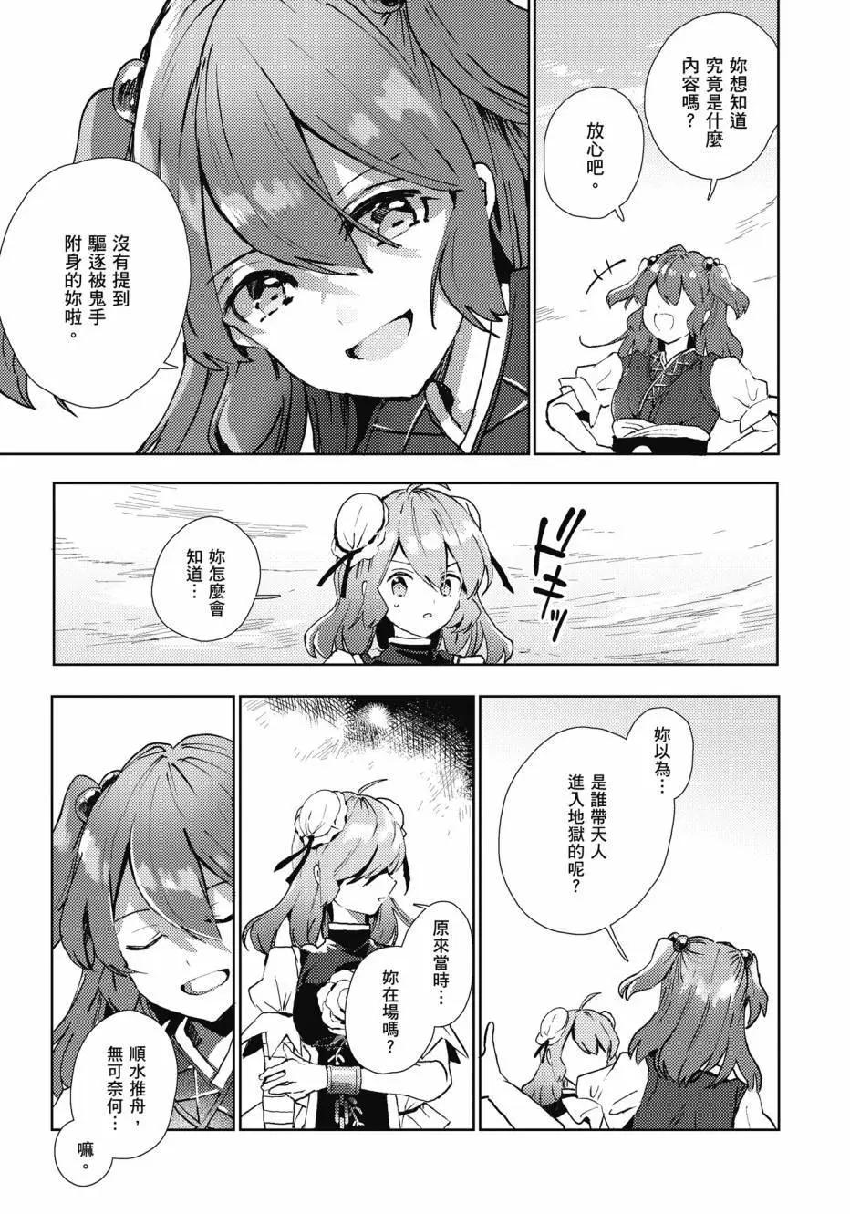 全一卷179