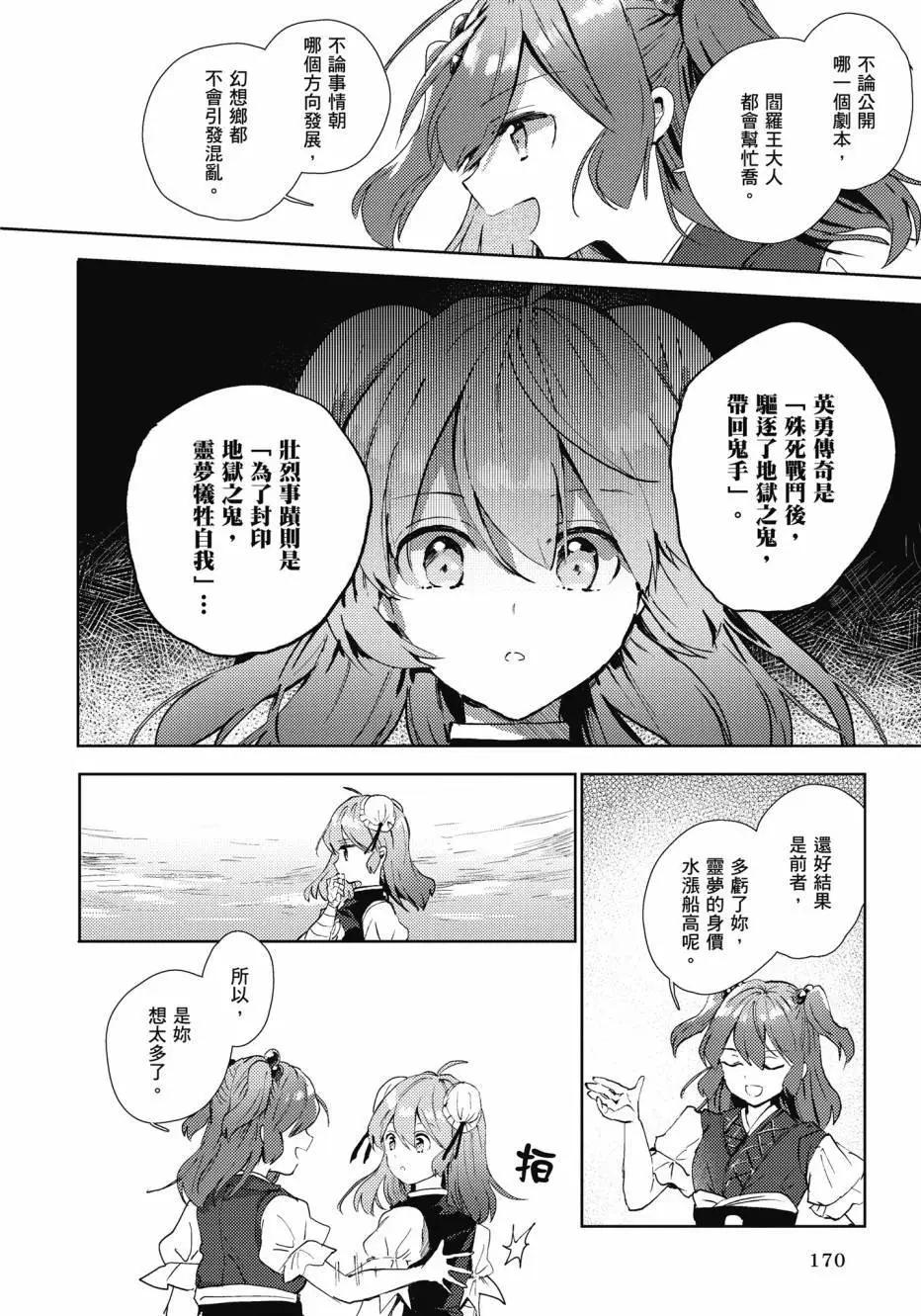 全一卷182