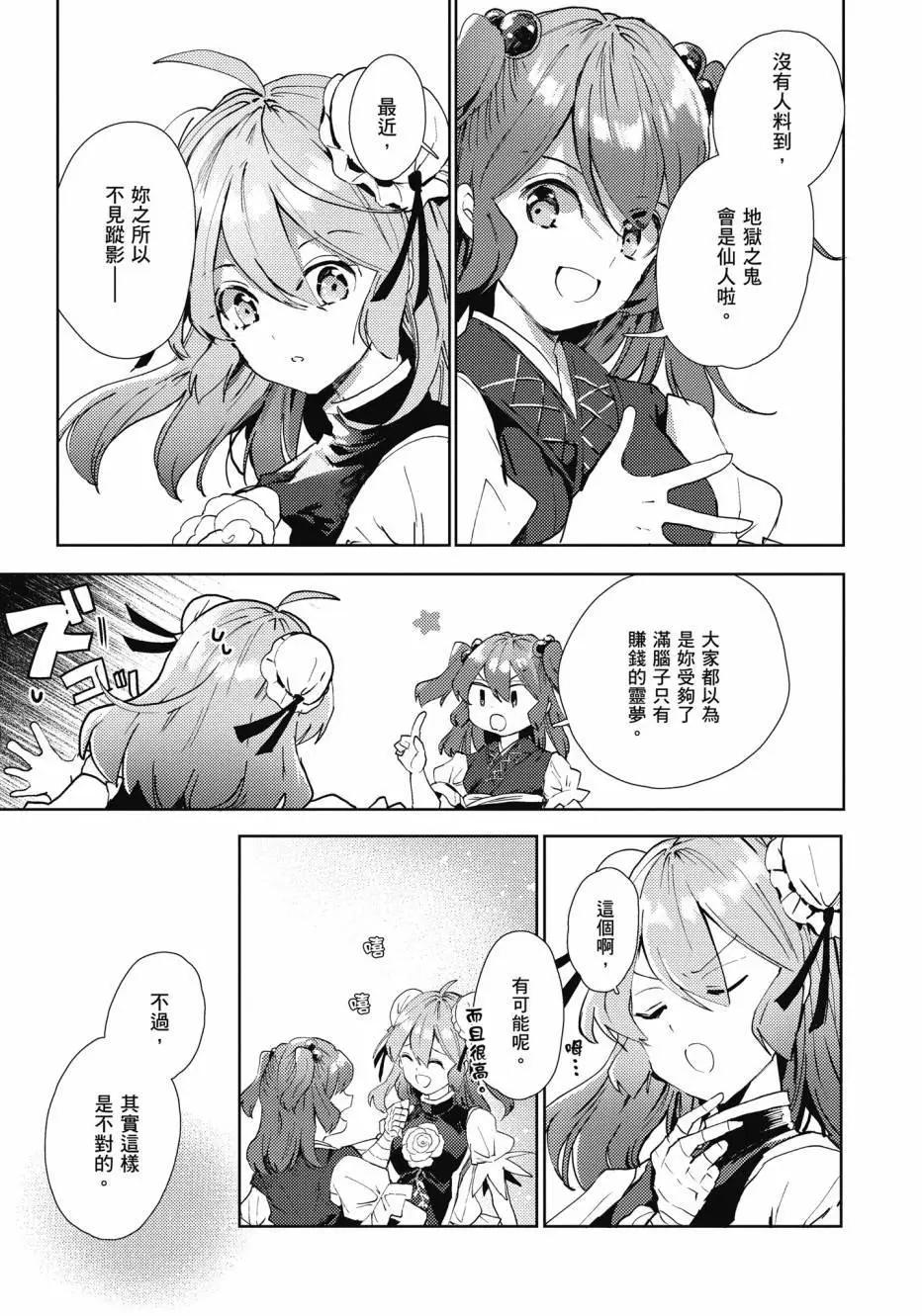 全一卷183